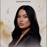 Telegram profile photo for 💇♀️Волосы мечты - здесь и сейчас 💇♀️