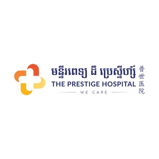 Telegram profile photo for Prestige Hospital