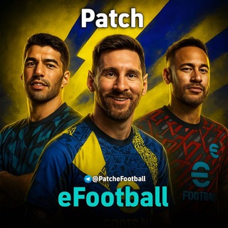 Telegram profile photo for پچ ای فوتبال | Patch eFootball