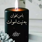 Telegram profile photo for دلتنگی