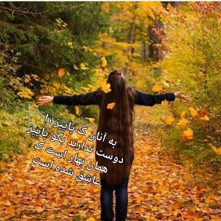 Telegram profile photo for اسرار خودشناسی