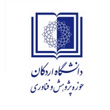 Telegram profile photo for کانال اطلاعات پژوهشی دانشگاه اردکان