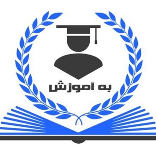 Telegram profile photo for نظام مهندسی، کارشناسی دادگستری به آموزش