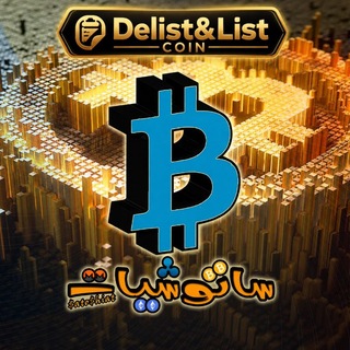 Telegram profile photo for Satoshiat Delist&List Coin