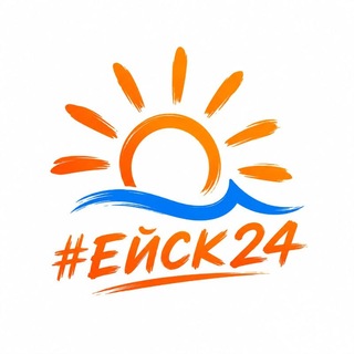 Telegram profile photo for #ЕЙСК24 - новости Ейска в социальных сетях