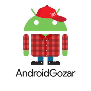 Telegram profile photo for AndroidGozar