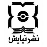 Telegram profile photo for نشر نیایش