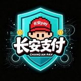 Telegram profile photo for 长安混料渠道通知