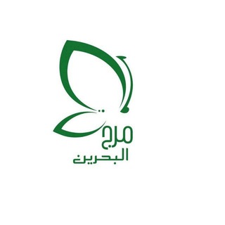 Telegram profile photo for مَرَجَ الْبَحْرَيَنِ🌿