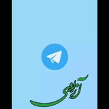 Telegram profile photo for 🫧 صما پروکسی 🫧