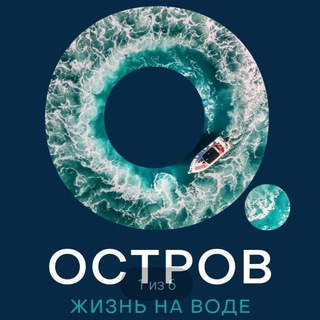 Telegram group profile photo for Остров Донстрой