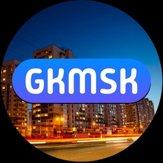 Telegram profile photo for Новости GKMSK 🌆 жк «Московский»