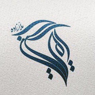 Telegram profile photo for amirhosein_photogallery