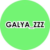 Telegram profile photo for Galya_zzz ДНЕВНИК ТВОРЧЕСТВА