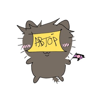 Telegram profile photo for Корпи кормит щп