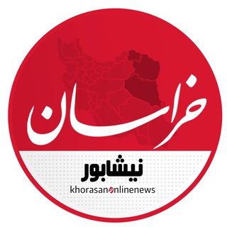 Telegram profile photo for خراسان آنلاین نیشابور