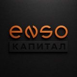 Telegram profile photo for ENSO | CAPITAL