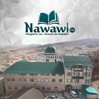 Telegram profile photo for Medrese Nawawi