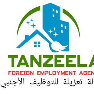 Telegram profile photo for Tanzeela Foreign Employment Agency