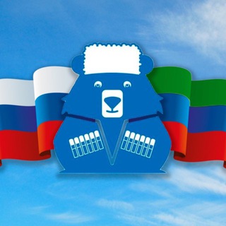 Telegram profile photo for Штаб общественной поддержки «Единой России»Республики Дагестан