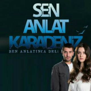Telegram profile photo for Sen anlat karadeniz