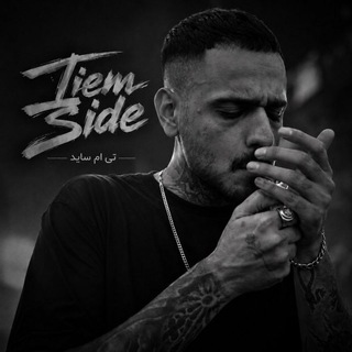 Telegram profile photo for Tiem Side Gp