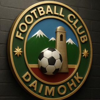 Telegram profile photo for FC Daimohk | ФК Даймохк