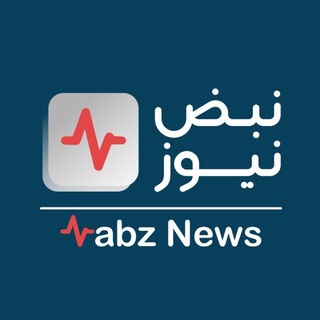 Telegram profile photo for نبض نیوز | مسکن، ساختمان و صنعت احداث