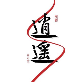 Telegram profile photo for 逍遥楼官方公告