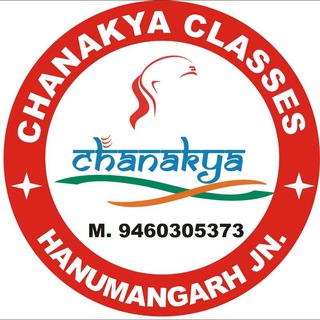 Telegram profile photo for Chanakya HMH GK