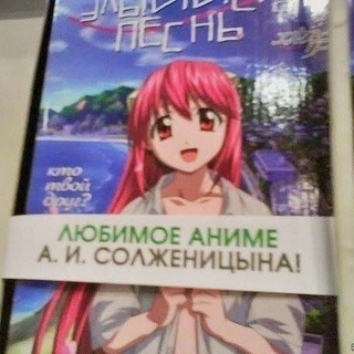 Telegram profile photo for японское порно (18+)