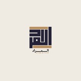 Telegram profile photo for المُرَاْٰدْ