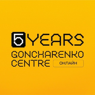 Telegram profile photo for Гончаренко центр. Online