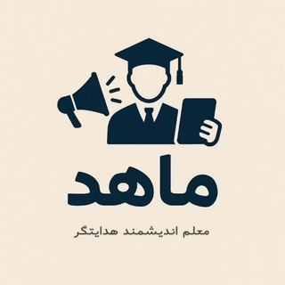 Telegram profile photo for ماهد