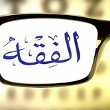 Telegram profile photo for مباحث فقهی