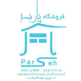 Telegram profile photo for لوله و اتصالات پارسه