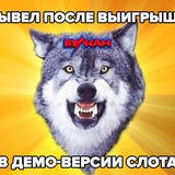 Telegram profile photo for Промокоды и бонусы от казинo Слотобар
