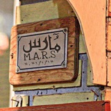 Telegram profile photo for مـَارْسُ-MARS🍂🤍🇯🇴