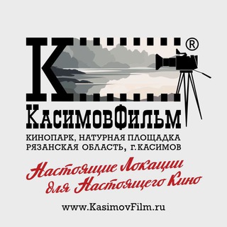 Telegram profile photo for КасимовФильм