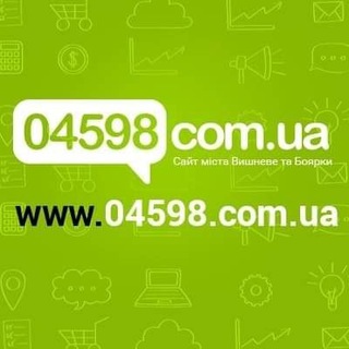 Telegram profile photo for Новости Вишнёвого и Боярки