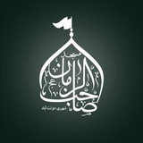 Telegram profile photo for مسجد صاحب الزمان دولت آباد تهران