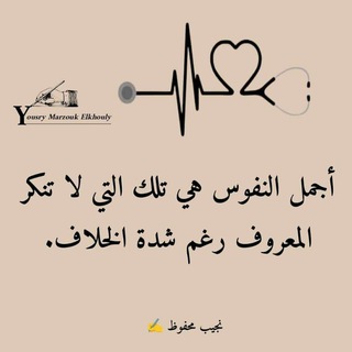 Telegram profile photo for وٌيـ░ـبـ░ـقـ░ـﮯ آلَآثـ░ـرٍ