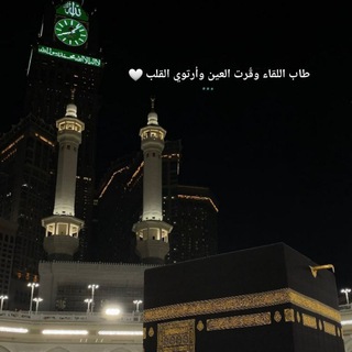 Telegram profile photo for للهِ دَرُهَا