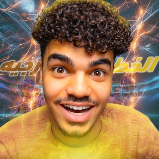 Telegram profile photo for استور خطر بيس
