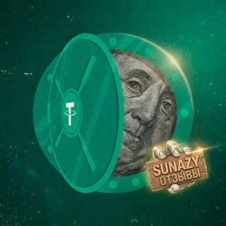Telegram group profile photo for Сделки @sunazy