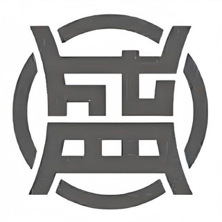 Telegram profile photo for 鼎盛模板频道