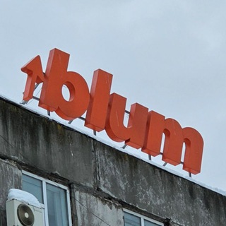 Telegram profile photo for BLUM, MAKMART, Нижний Новгород, 8(831)245-00-42, 89601770212, Гордеевская 1