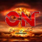 Telegram profile photo for کوپرنیسیُم