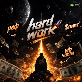 Telegram profile photo for hard_work🚀