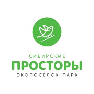 Telegram profile photo for Экопосёлок-парк Сибирские просторы